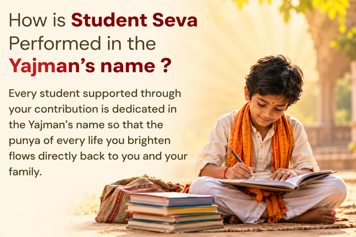 Student Seva