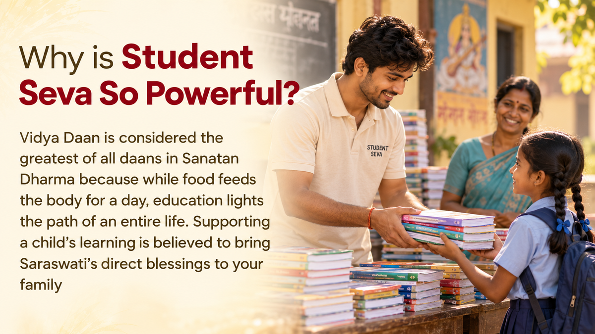 Student Seva