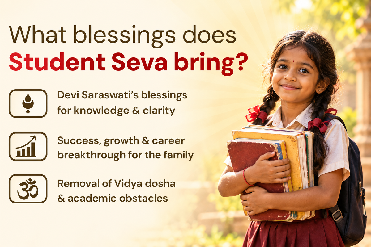 Student Seva