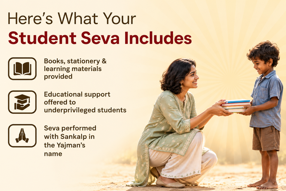 Student Seva