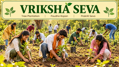 Vriksha Seva